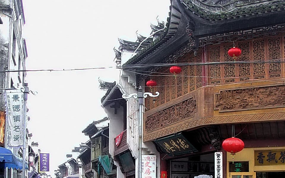 Traditional shopfronts and red lanterns lining Tunxi Old Street in Huangshan